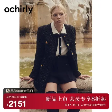 【高奢小香】欧时力嵌金丝中长外套女 2023新款秋冬胸针廓形感图片