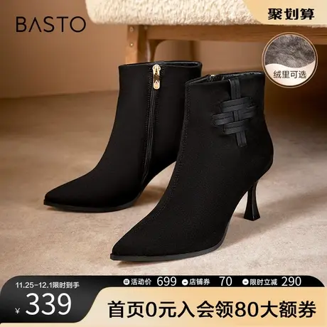 百思图2023冬季新款时尚简约复古弹力靴细高跟女短靴WD973DD3图片