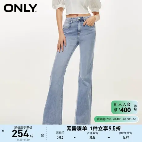 ONLY奥莱夏季新款休闲气质百搭高腰喇叭裤牛仔裤女商品大图