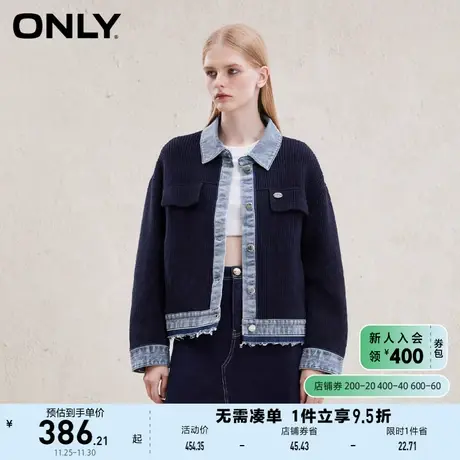 ONLY奥莱设计感百搭牛仔拼接翻领针织衫女商品大图