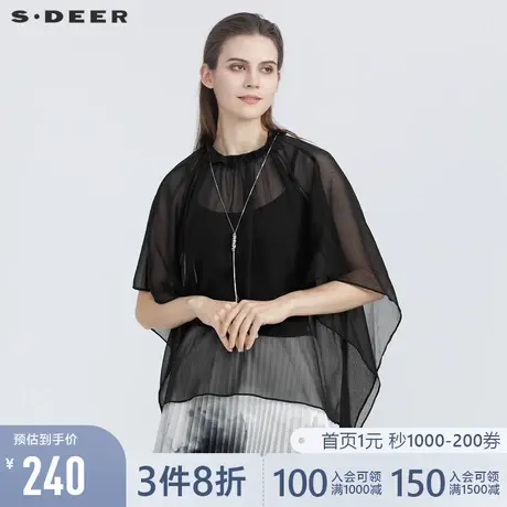 sdeer圣迪奥女装夏季木耳边圆领吊带两件套衬衫S21280420图片
