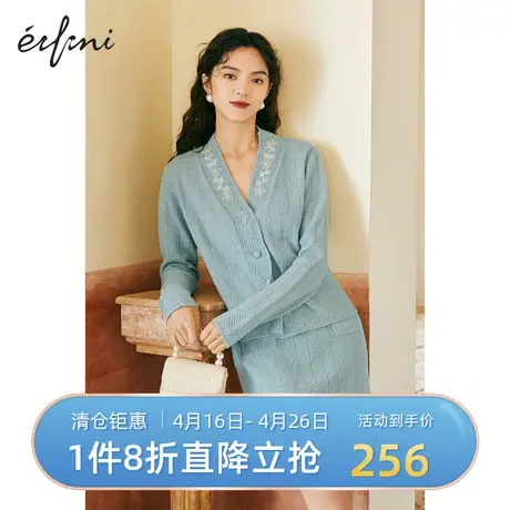 伊芙丽针织开衫春秋新品长袖时尚绣花针织休闲女士外套1C8932251图片