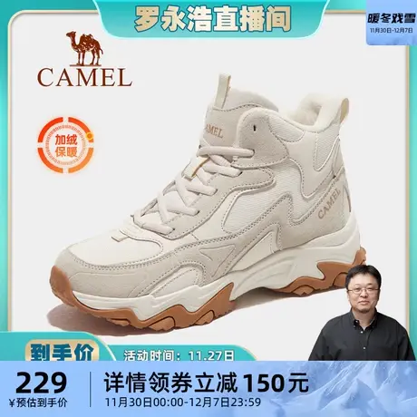 骆驼户外登山鞋女鞋轻便耐磨防水防滑户外休闲鞋加绒保暖徒步鞋男图片
