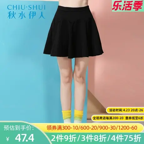 秋水伊人半身裙2021春新款纯色荷叶边摆裙A字自然腰短裙纯色I2010图片