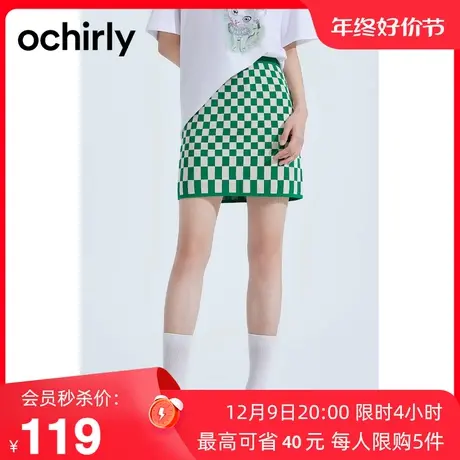 【新降】欧时力新款秋装棋盘格高腰包臀针织半身裙1WY207047F图片