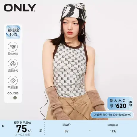 ONLY奥莱2023夏季新款满印圆领修身短款背心T恤女商品大图