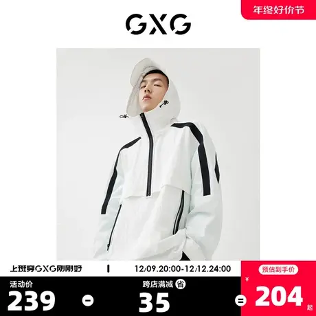 GXG奥莱 22年男装【生活系列】秋季新商场同款城市观星者系列夹克商品大图