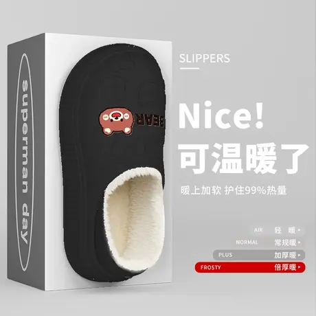 小熊棉拖鞋男款冬季包跟外穿加绒保暖情侣棉鞋防水防滑踩屎感拖鞋图片