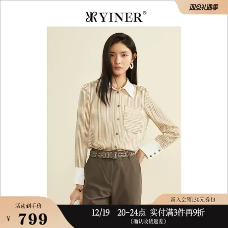 YINER音儿女装秋季长袖上衣真丝桑蚕丝polo条纹衬衫商品大图