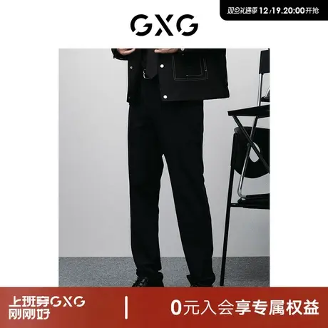 GXG男装 商场同款黑色绣花休闲小脚长裤 24年春季新品GFX10200381商品大图
