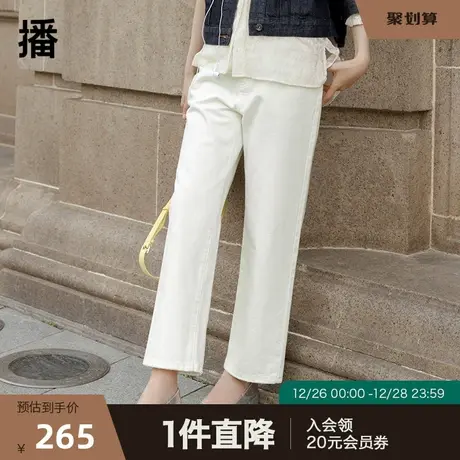 播2023夏季新品休闲直筒裤复古棉感白色牛仔裤女图片