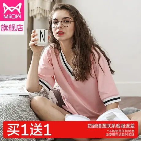猫人纯棉睡衣女短袖短裤韩版可爱条纹可外穿休闲情侣家居服套装图片