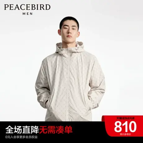 【商场同款】太平鸟男装 2023年老花满印连帽夹克外套B1BCD3101商品大图
