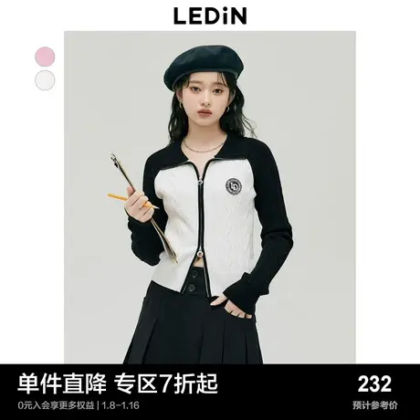 乐町学院风开衫毛衣女春季简约插肩袖针织内搭双拉链外套商品大图