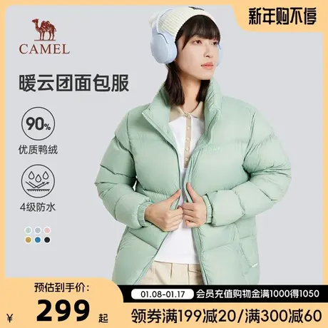 骆驼羽绒服外套女情侣立领新款白鸭绒保暖连帽短款冬季面包服商品大图