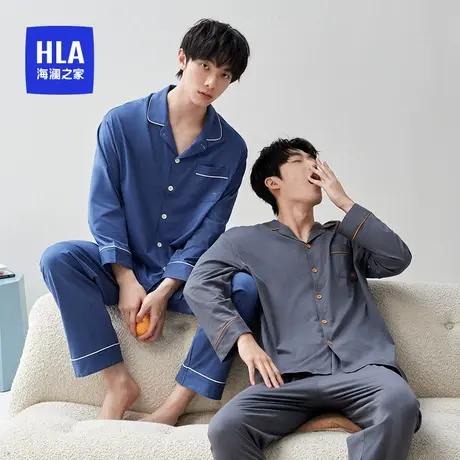 HLA/海澜之家男士家居服秋季翻领纯棉薄款抑菌可外穿男生长袖睡衣商品大图