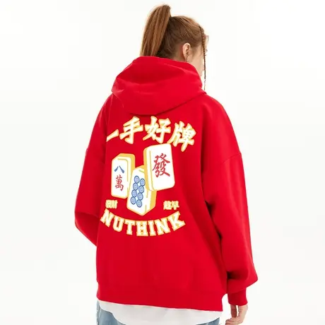 Nuthink国潮新年潮牌发财麻将连帽卫衣男款保暖加绒加厚春季外套商品大图