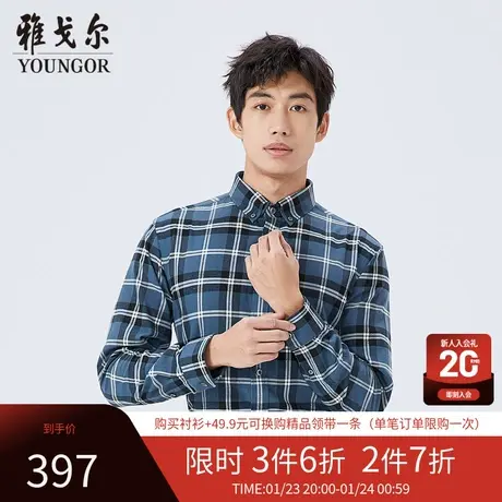 【商场同款】雅戈尔男士衬衫秋冬新款官方商务休闲长袖衬衫S3895商品大图