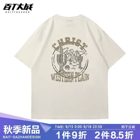 美式街头t恤短袖高级感夏季新品西部风景复古印花大码纯棉打底衫商品大图