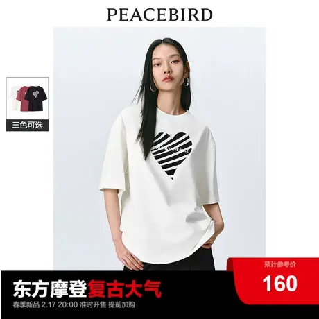 太平鸟爱心撞色印花短袖T恤女2024春新款宽松洋气圆领纯棉上衣潮商品大图
