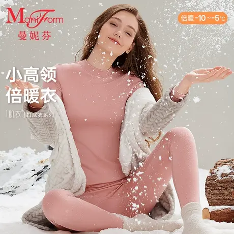 【倍暖】曼妮芬女士本命年红秋衣秋裤套装加厚保暖舒适暖衣暖裤图片