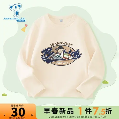 JU真维斯童装2024春季新款 洋气纯棉舒适时尚个性百搭印花长袖T恤图片