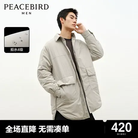 【中长款】太平鸟男装奥莱衬衫式羽绒服2023冬短款休闲轻薄外套图片