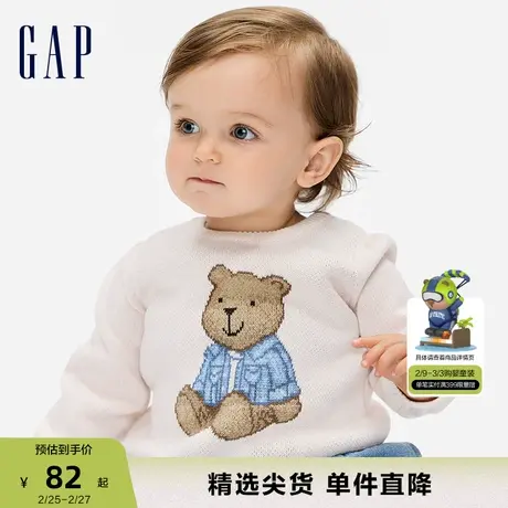 Gap婴儿春秋纯棉布莱纳熊提花针织衫儿童装洋气微弹毛衣742884商品大图