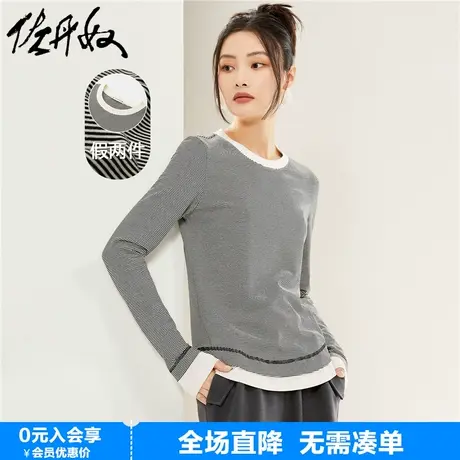 佐丹奴长袖t恤女新款假两件条纹上衣明线圆领修身打底衫18323625商品大图