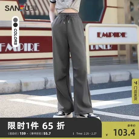 三福休闲裤子女秋冬款2024小个子高腰可调节束脚工装长裤春夏女装商品大图