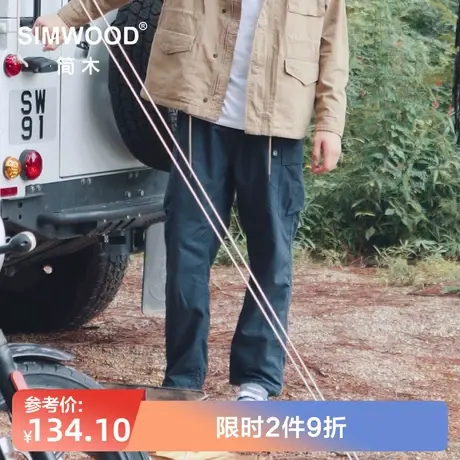 Simwood简木男装【宽松版型】新款直筒朱帆格工装休闲九分裤男商品大图