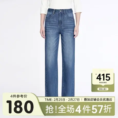 百斯盾女士牛仔裤2023秋冬新款高腰显瘦直筒显高毛边裤腿女长裤商品大图