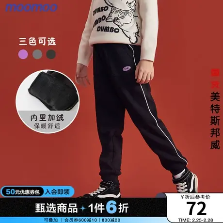 moomoo童装女童加绒长裤冬装新款女孩儿运动休闲裤洋气校服裤儿童商品大图