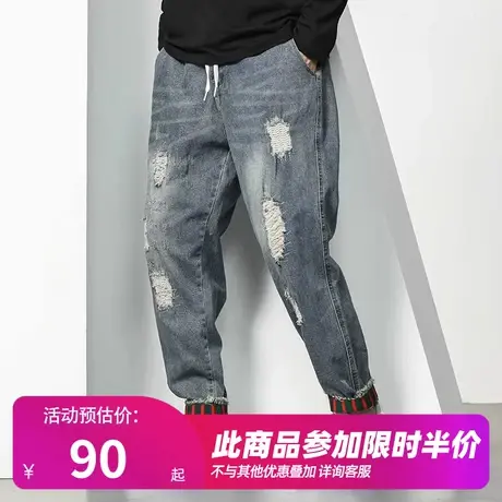 GxxH大码男装2023秋季新款潮流街头破洞做旧牛仔裤男士束脚长裤商品大图