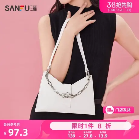 三福腋下包女新款时尚美拉德挎包小众设计链条高级质感包包454118商品大图