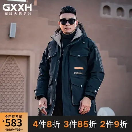 GxxH潮牌大码男装 2022年冬季加肥加厚美式个性中长款羽绒服外套商品大图