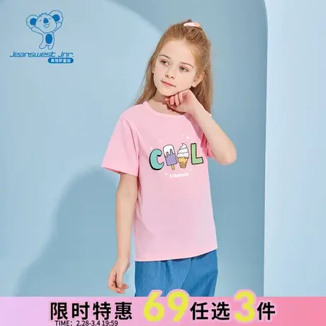 JU真维斯女童纯棉夏天粉色儿童衣服 夏季童装圆领印花短袖T恤衫商品大图