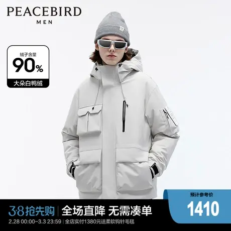 【商场同款】太平鸟男装休闲羽绒服宽松工装户外羽绒服 B2ACD4402商品大图