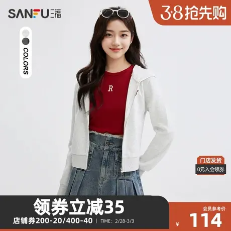 三福开衫卫衣2024春季正肩字母刺绣短款连帽卫衣女装482972商品大图