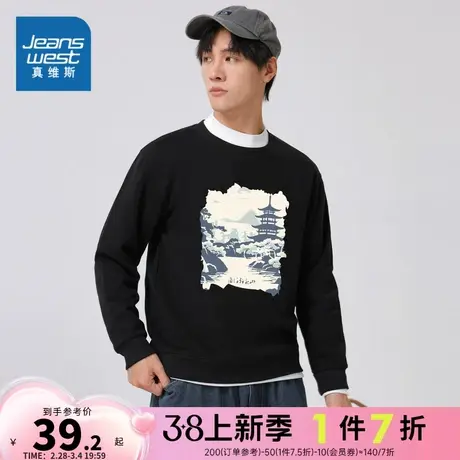 KI真维斯2023冬季新款 宽松休闲时尚百搭男女同款长袖圆领卫衣商品大图