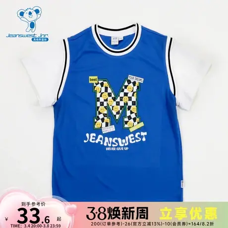 JJ真维斯男童清爽透气运动上衣 春夏季假两件大字母印花短袖T恤商品大图