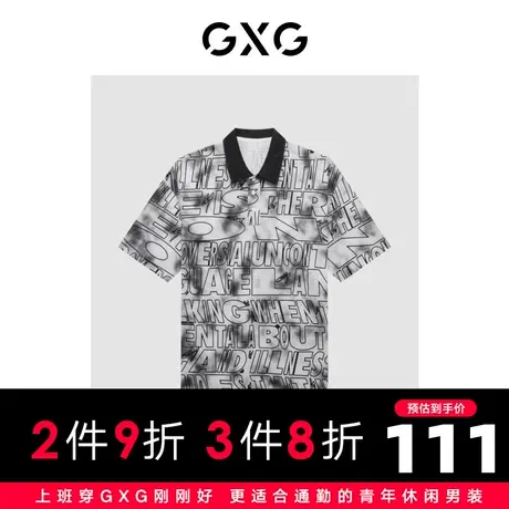 GXG男装 商场同款寻迹海岛系列翻领短袖POLO衫 2022年夏季图片