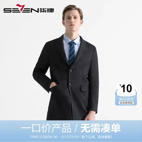 【清仓】柒牌男装西服秋冬男保暖羊毛混纺单西潮流青年中长款西装图片