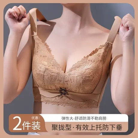 浪莎内衣女显瘦透气文胸蝴蝶结蕾丝无钢圈防下垂小胸聚拢调整胸罩商品大图