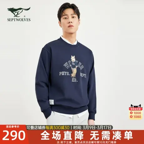 七匹狼狼族生活男装长袖圆领卫衣秋季印花易打理纯棉休闲男士上衣图片