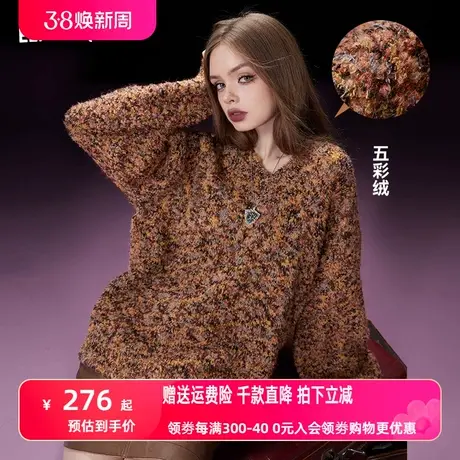 妖精的口袋v领套头彩虹毛衣女2023冬季新款慵懒风设计感外穿上衣图片