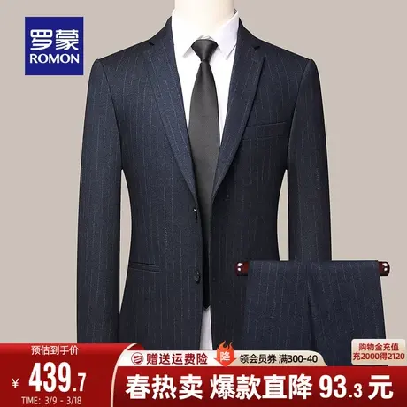 罗蒙结婚礼服西装两件套2024春秋新款职业工装条纹商务西服套装男商品大图