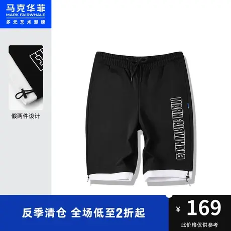 马克华菲假两件设计字母印花针织短裤男时尚夏季新款时尚休闲运动图片