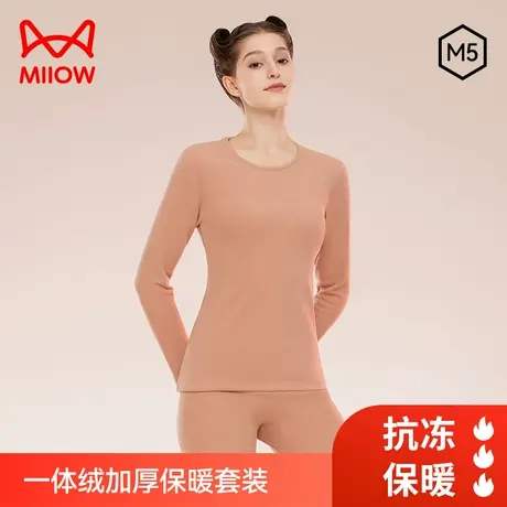 MiiOW/猫人保暖内衣女士套装简约舒适加绒加厚保暖打底衣女款冬季图片