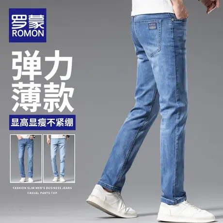 罗蒙夏季新款牛仔裤男士潮牌帅气修身小脚薄款弹力休闲长裤子男裤图片